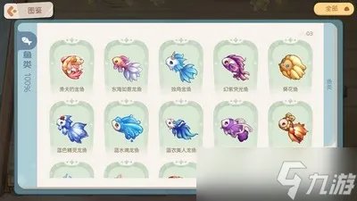 奥比岛手游龙鱼在哪里可以钓到 钓鱼位置一览