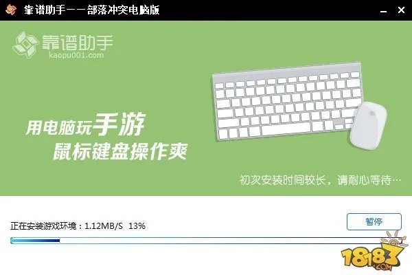 崩坏3模拟器怎么下载 崩坏3电脑版模拟器安装教程
