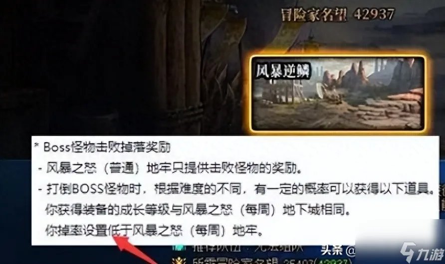 dnf深渊模式怎么开 dnf深渊模式注意事项