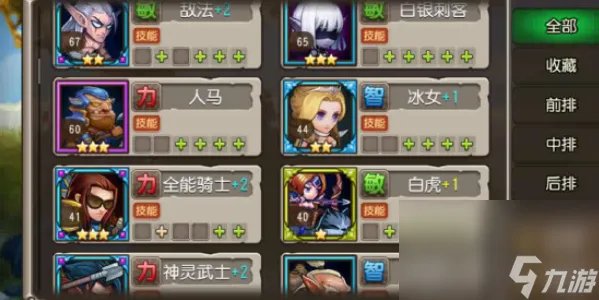 《小冰冰传奇》怀旧版永生梦境大地之斧怎么通关 永生梦境大地之斧玩法推荐