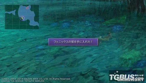 最终幻想10 图文攻略