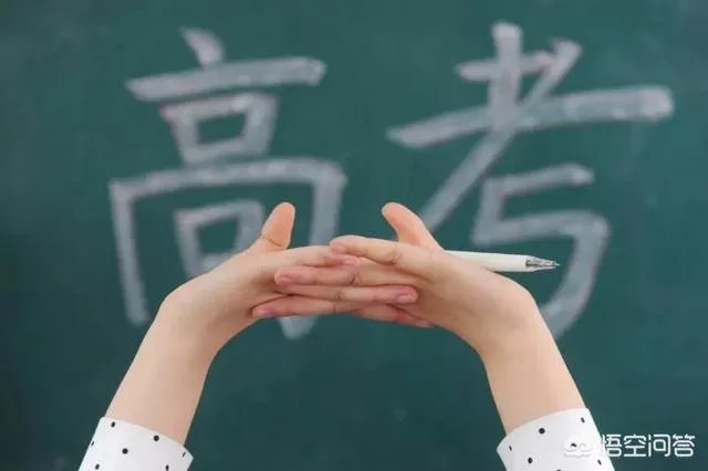 河南考生看数学卷10分钟后弃考,如果您是父母,说说您的心声?