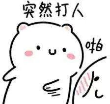 『含咪率』是什么意思?