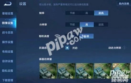 王者荣耀90帧开放机型名单（超高帧率90帧率适配机型大全）