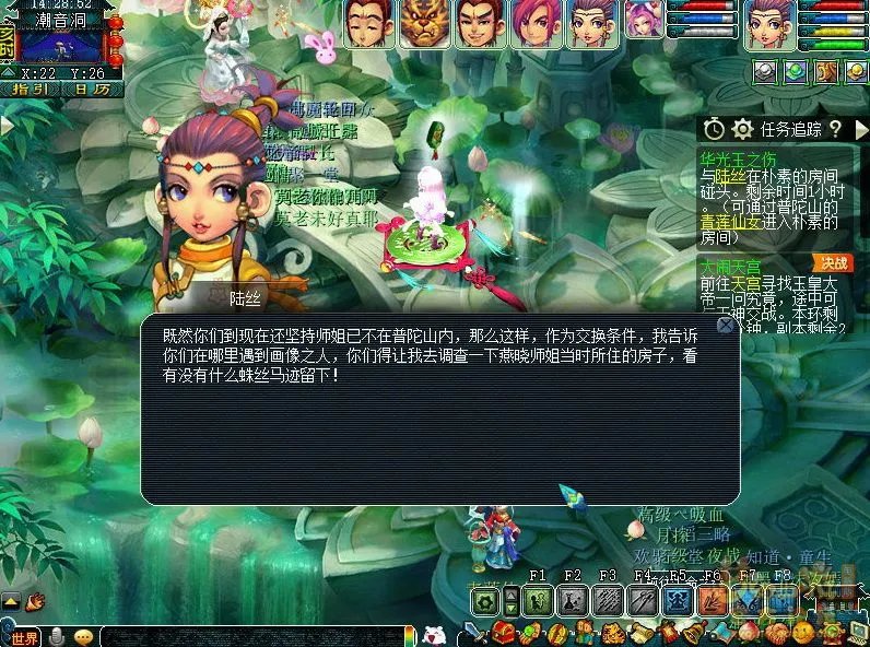 梦幻西游华光玉之伤2021攻略