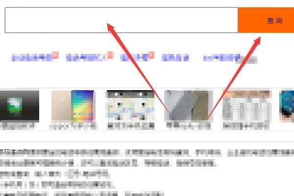 固定电话号码归属地如何查询?