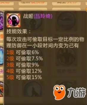 《胡莱三国2》吕玲绮厉害吗 吕玲绮技能属性详解