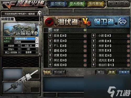 醉美cf单机版 攻略,醉美CF单机版攻略 从菜鸟到高手的进击之路