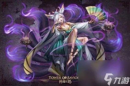 神魔之塔攻略大全2023 新手最省钱玩法攻略