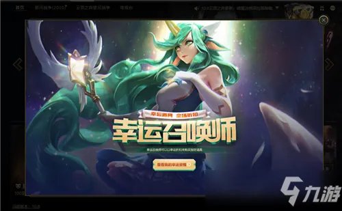 LOL有哪些活动 历年活动上线汇总一览