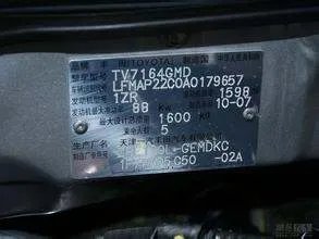 求丰田花冠轿车的最大载重量是多少？