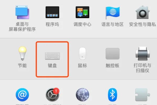 苹果键盘数字键解锁