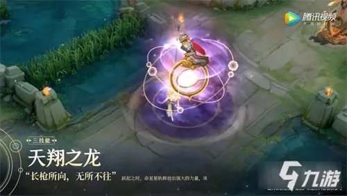 《王者荣耀》技能特效介绍 赵云淬星耀世特效厉害吗