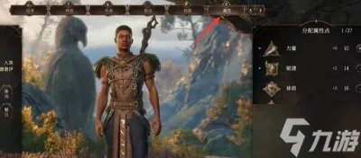 《博德之门3》术士加点方法推荐