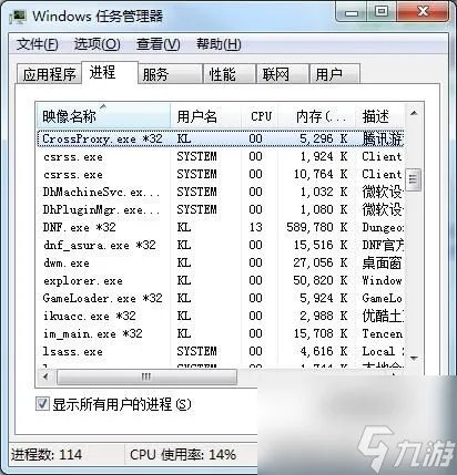 dnf我要变强提示怎么关闭 关闭我要变强提示的两种办法