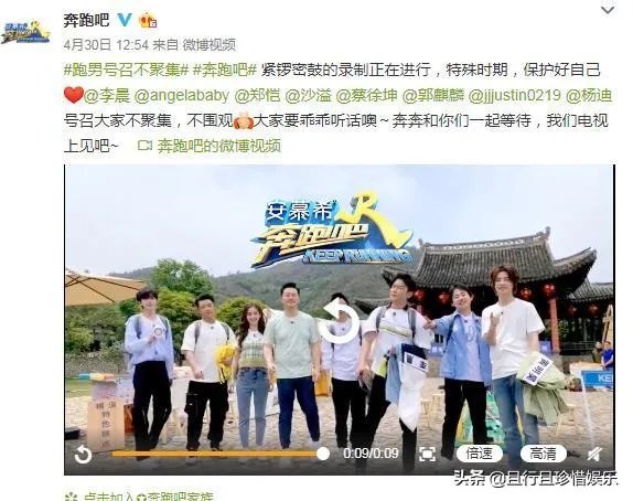 《奔跑吧》第八季什么时候播出?