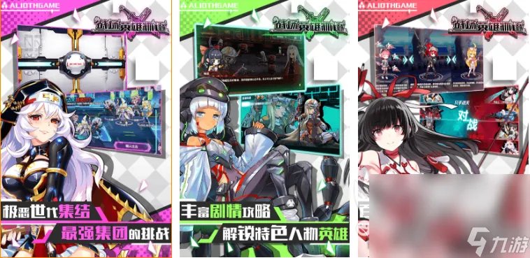 2023年二次元类游戏排行榜推荐 人气最高的二次元游戏排行榜