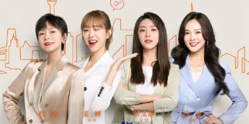 电视剧《好好生活》一共多少集？