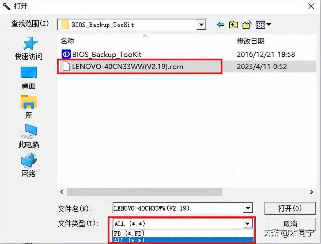 联想笔记本更换无线网卡解锁BIOS白名单封印大法（超详细的步骤）