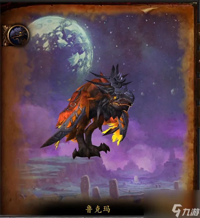 德拉诺世界boss该怎么打 魔兽世界德拉诺之王boss介绍推荐