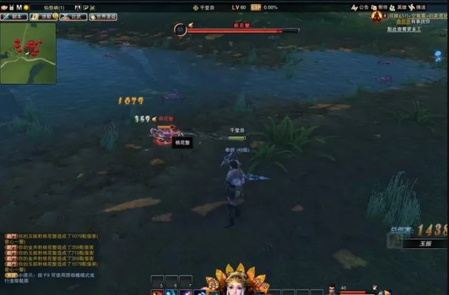 笑傲江湖ol哪个门派好？