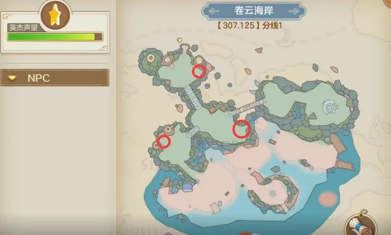 云上城之歌隐藏任务卷云台攻略 卷云台在哪