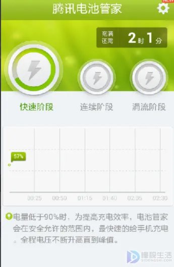 手机电池充不满电是怎么回事