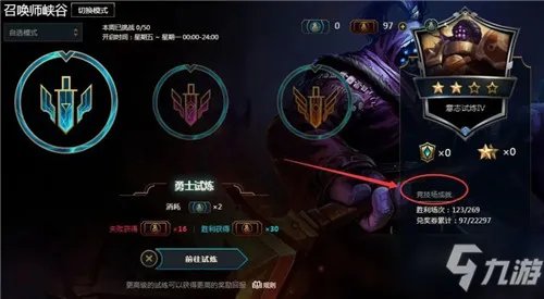 LOL有哪些活动 历年活动上线汇总一览