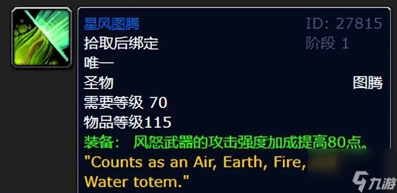 法力陵墓掉落装备有什么 法力陵墓掉落装备TOP5