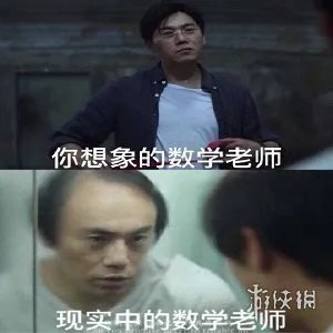 张东升表情包一起爬山吗 张东升表情包大全