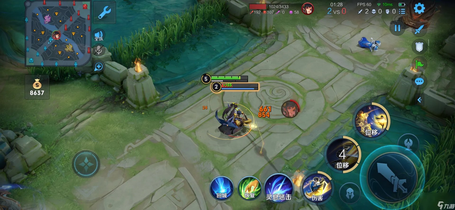 王者荣耀S24耀的连招是什么口诀有什么  王者荣耀