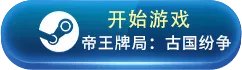 推荐10款即时战略游戏!看看有你喜欢的么?
