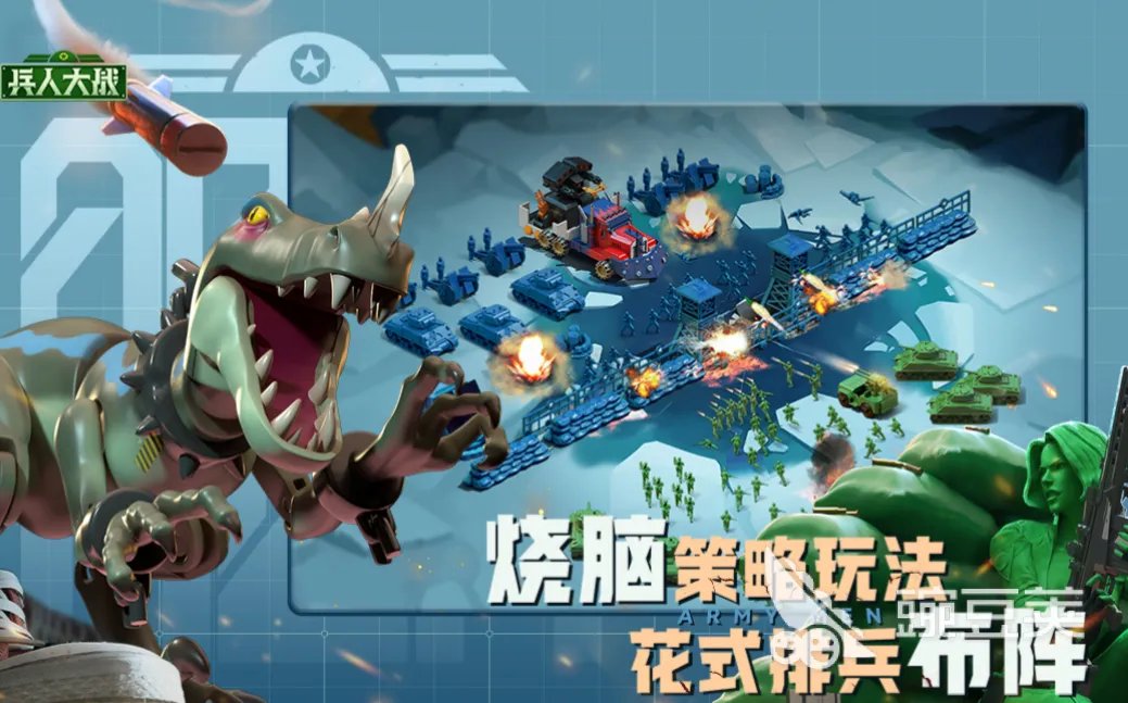 人气最高的组装机械恐龙游戏合集 有机械恐龙的手游前5名2023