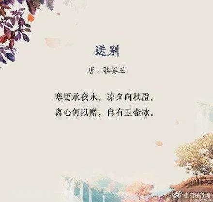 尔曹身与名俱灭。不废江河万古流。谁给解答一下出处和深意?