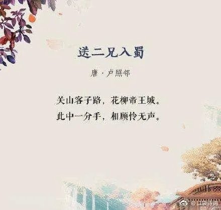 尔曹身与名俱灭。不废江河万古流。谁给解答一下出处和深意?