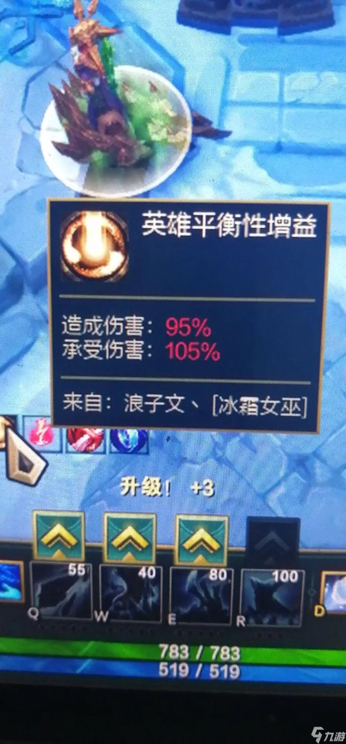 英雄联盟丽桑卓值得练吗 LOL丽桑卓实力解析