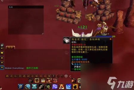 魔兽世界日常任务都做哪些 WLK每日任务攻略