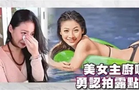 【图】台湾女主播萱萱露下体艳照曝光   大尺度堪比女优