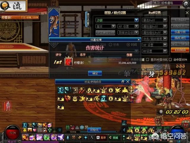 DNF为什么很多红眼打桩喜欢跳X，跳X只是为了提高打桩伤害还是实战也有效果？