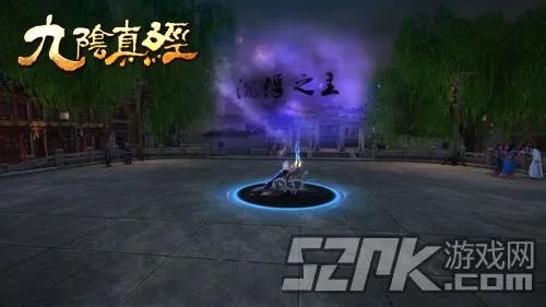 60W定制九阴无属性道具 图解土豪的世界