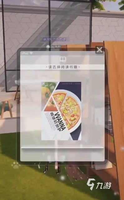 以闪亮之名菜谱学习攻略 以闪亮之名节日菜谱获取方法