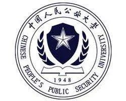 中国公安大学研究生好考吗？？