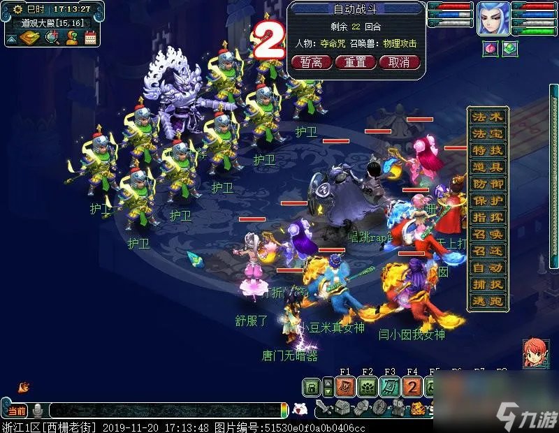 梦幻西游车迟斗法完美攻略推荐 车迟斗法副本5人怎么打 详细介绍