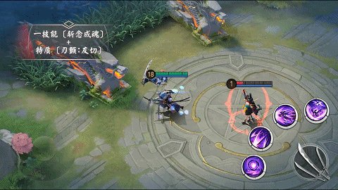 《决战平安京》鬼切新皮肤对位逆格攻略 图鉴特效介绍