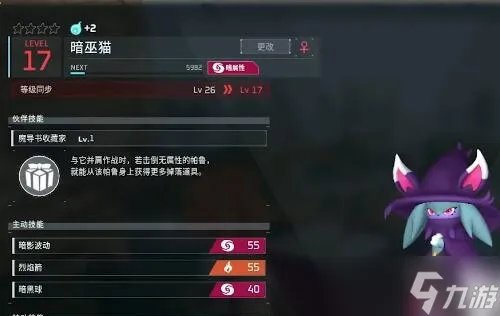 《幻兽帕鲁》皮革怎么获取