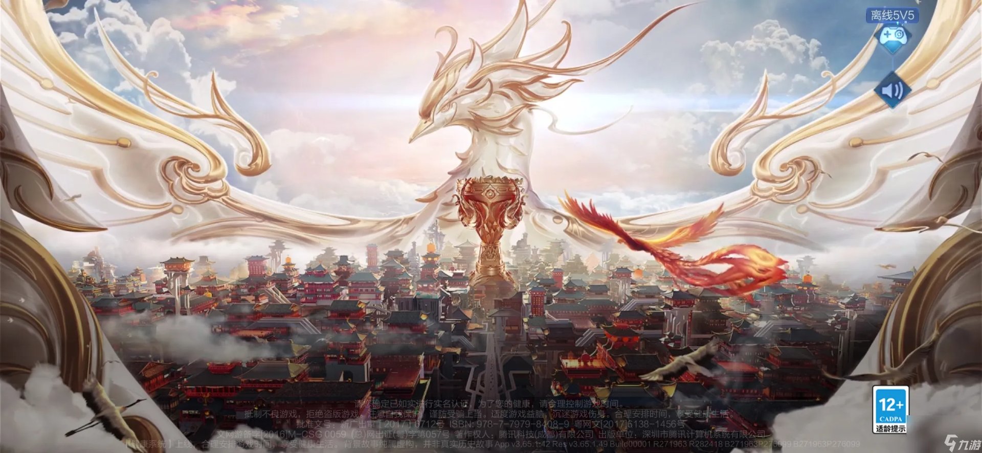 王者荣耀S24耀的连招是什么口诀有什么  王者荣耀