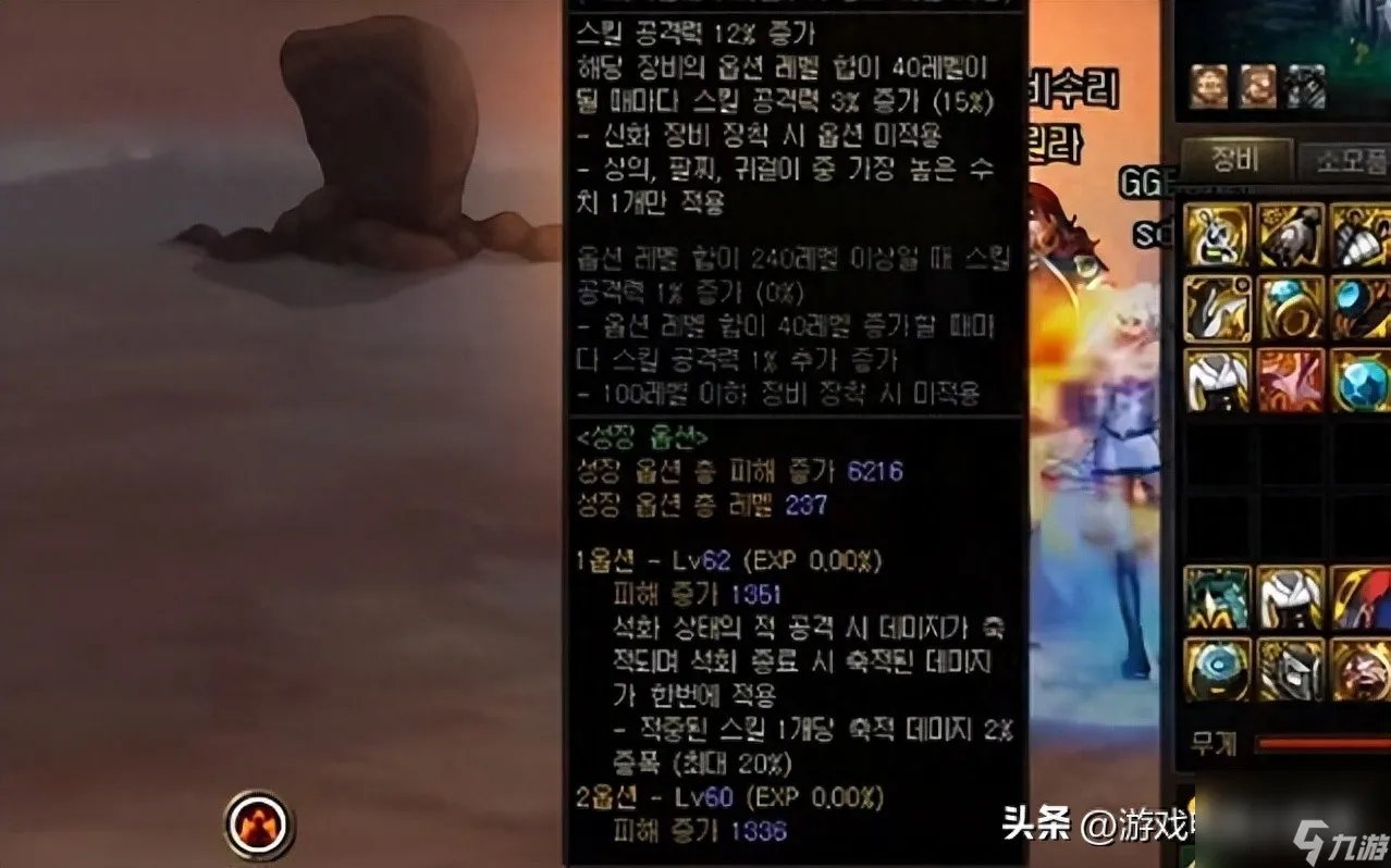 dnf深渊模式怎么开 dnf深渊模式注意事项