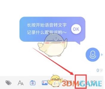 手机画圣诞树简单又好看