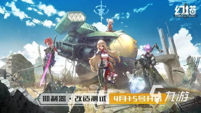 2023大型网络游戏排行榜前十名 广受欢迎的大型手游大全