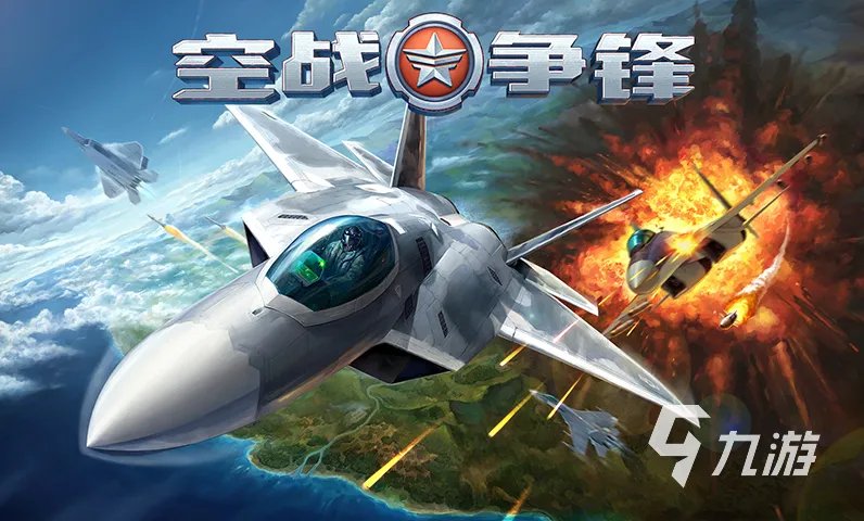 关于战舰的游戏有哪些2021 十大热门战舰游戏合集推荐排行榜